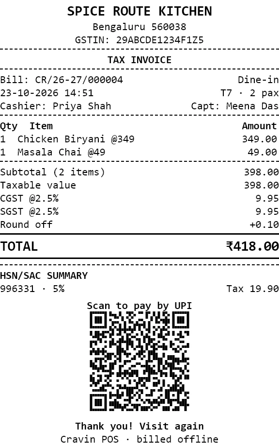 Printed tax invoice