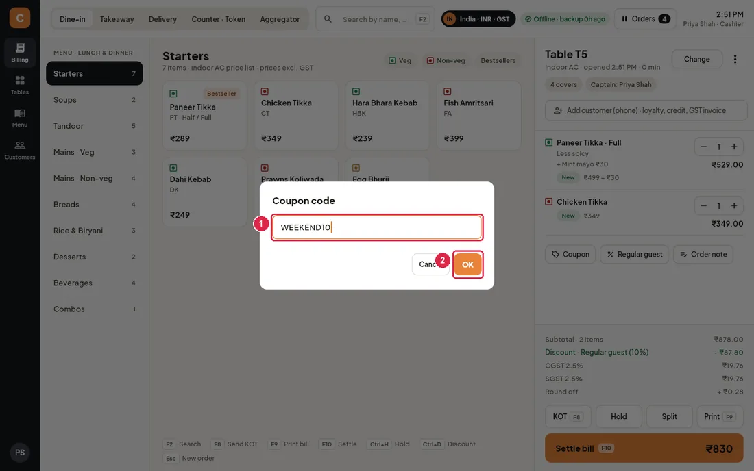 Coupon code dialog