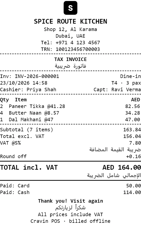 Bilingual UAE VAT invoice in English and Arabic